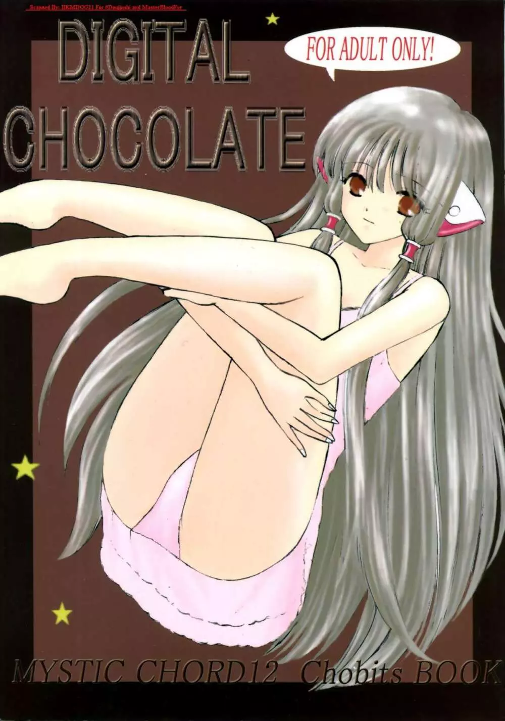 DIGITAL CHOCOLATE Page.1