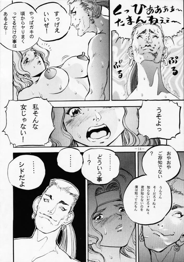 MODEL Special 2 Page.13