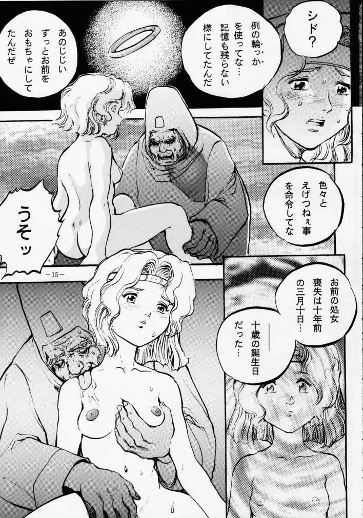 MODEL Special 2 Page.14