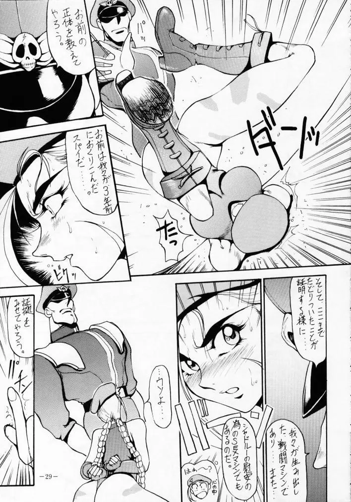 MODEL Special 2 Page.28