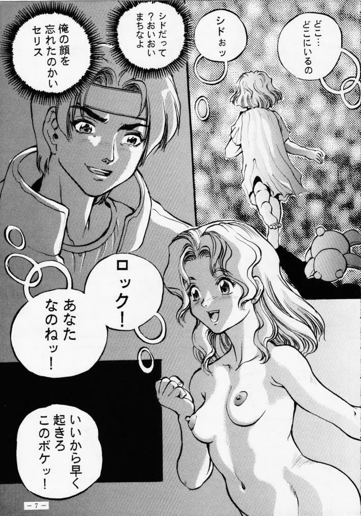 MODEL Special 2 Page.6