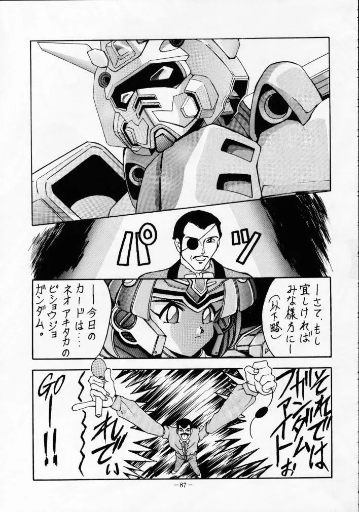 MODEL Special 2 Page.86