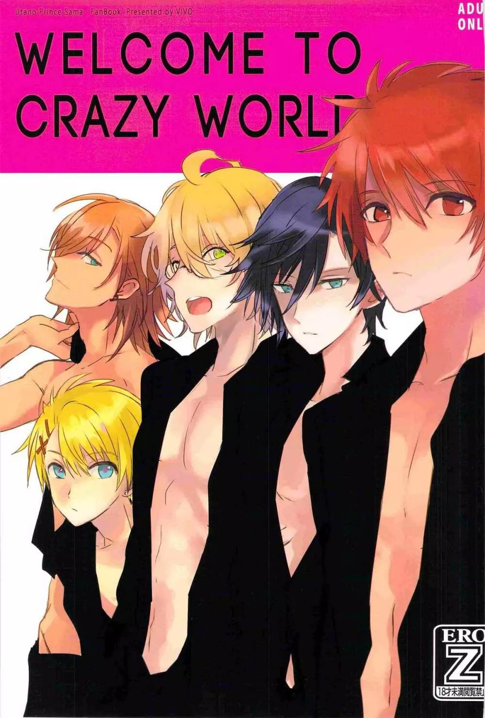 WELCOME TO CRAZY WORLD Page.1