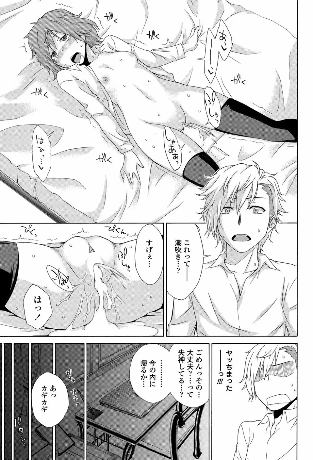 Solid Communication Ch.1-3 Page.53