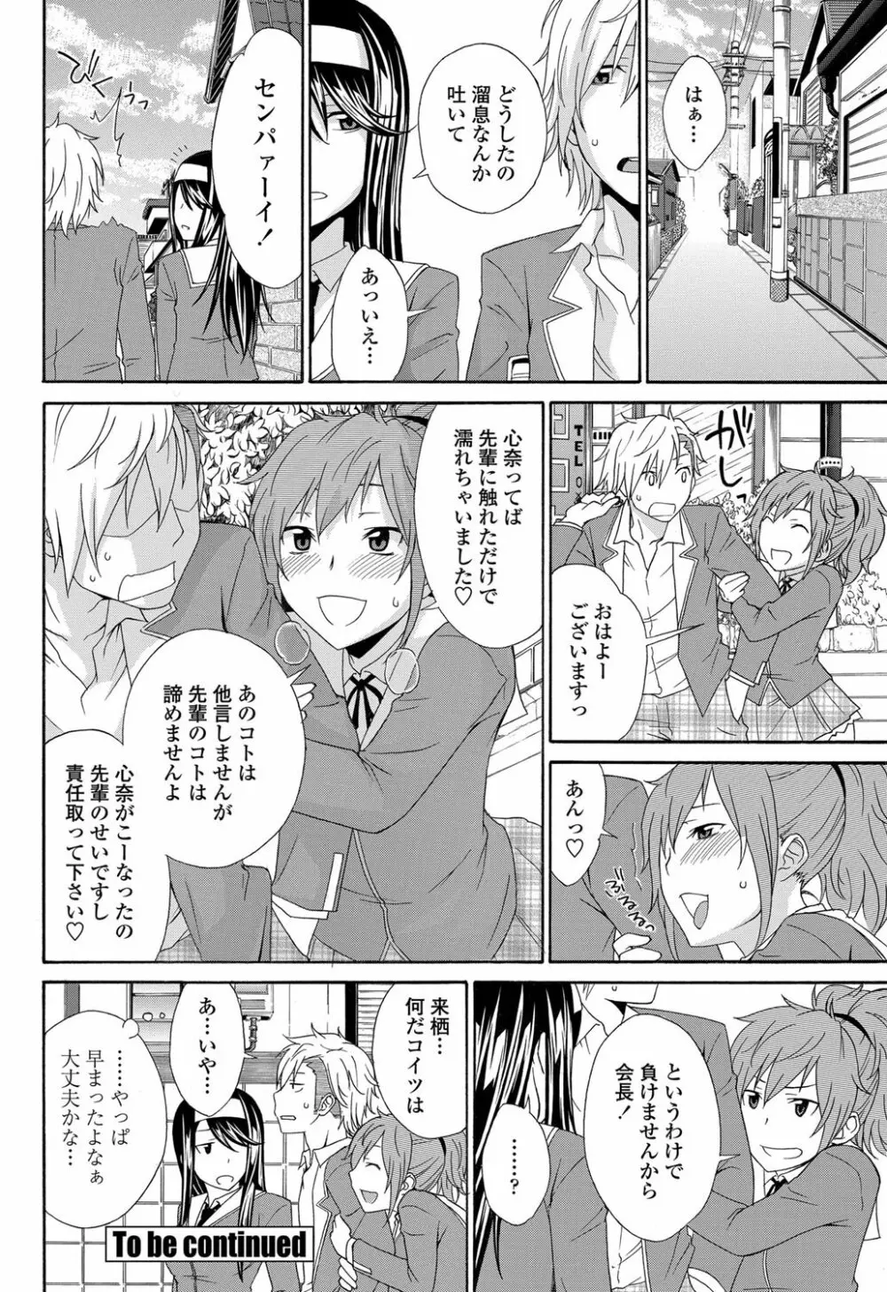 Solid Communication Ch.1-3 Page.54