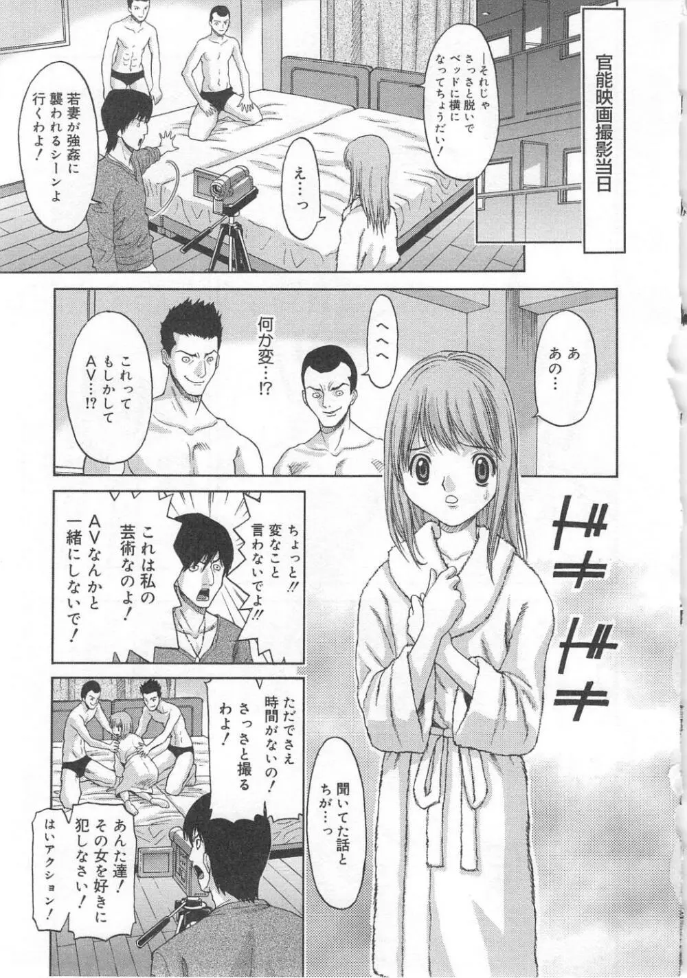 愛欲母娘丼 Page.63