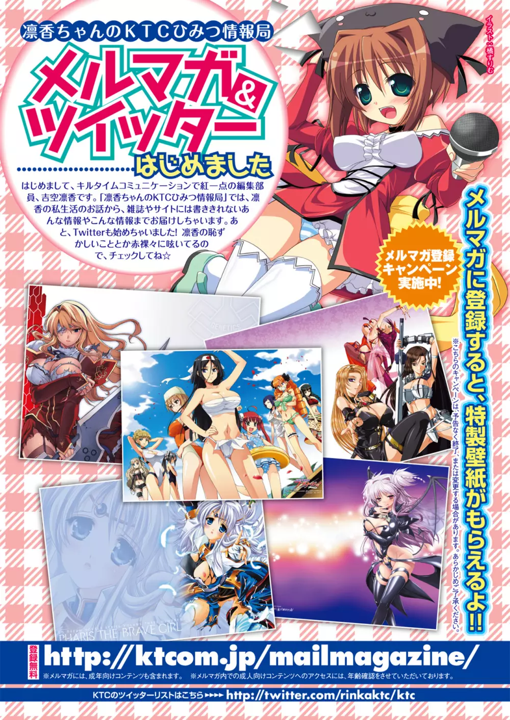 イキたい強制快感 ～コミックプリズムEXTRA02～ Page.94