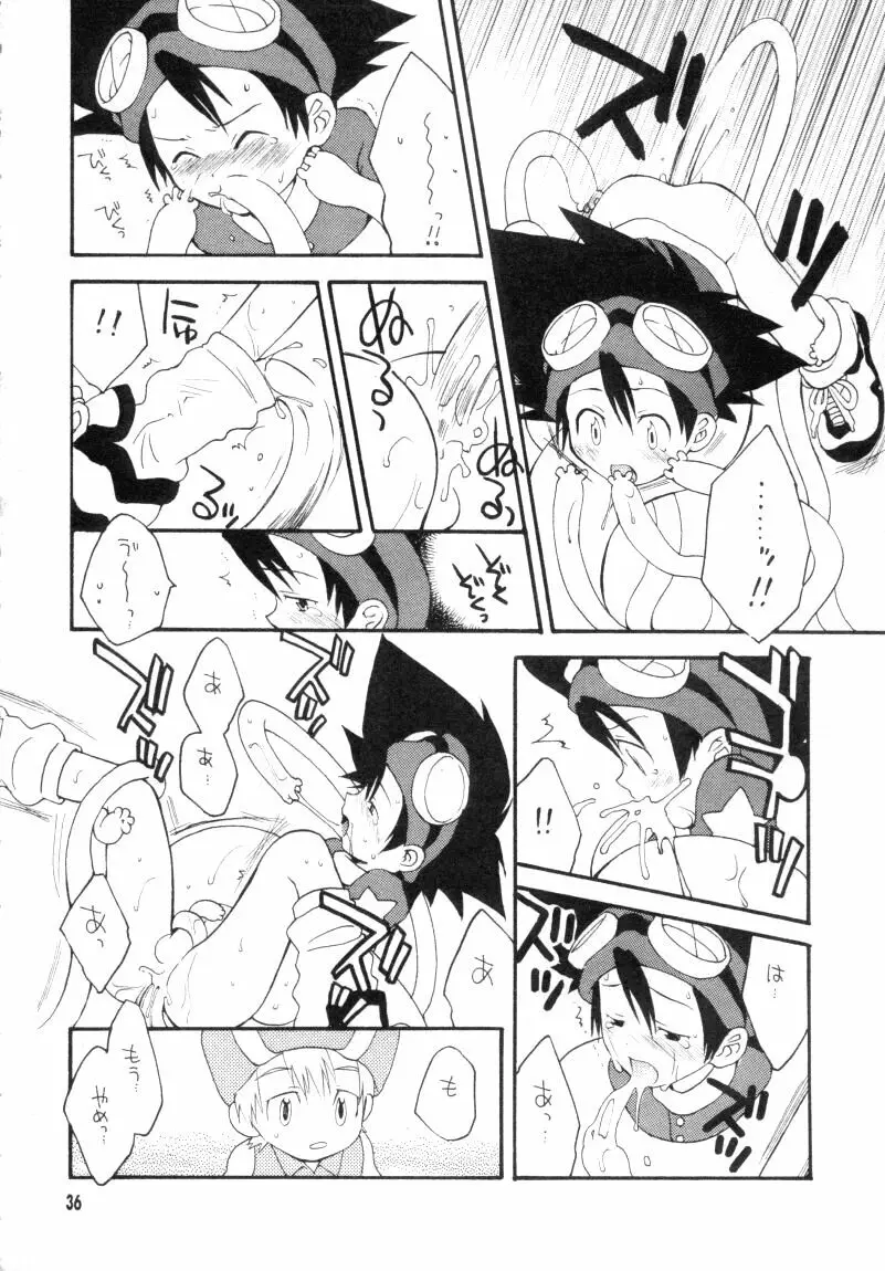 ぼくらのジョグレスワールド Page.36