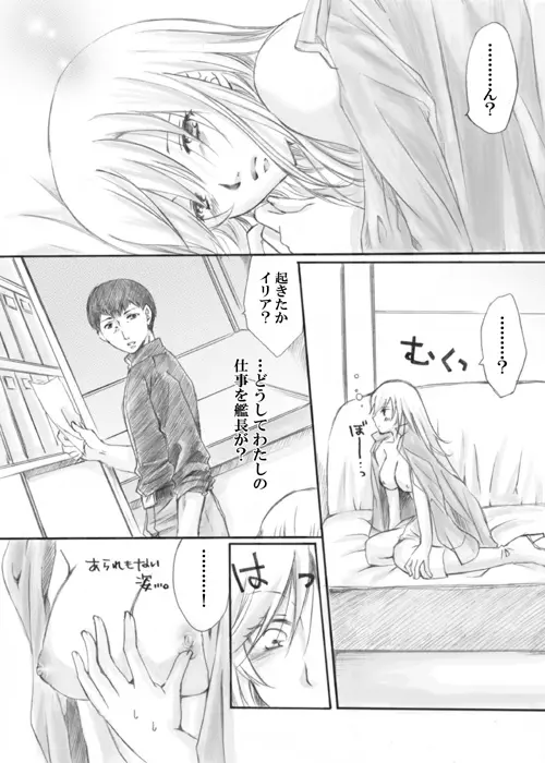 これで Page.15