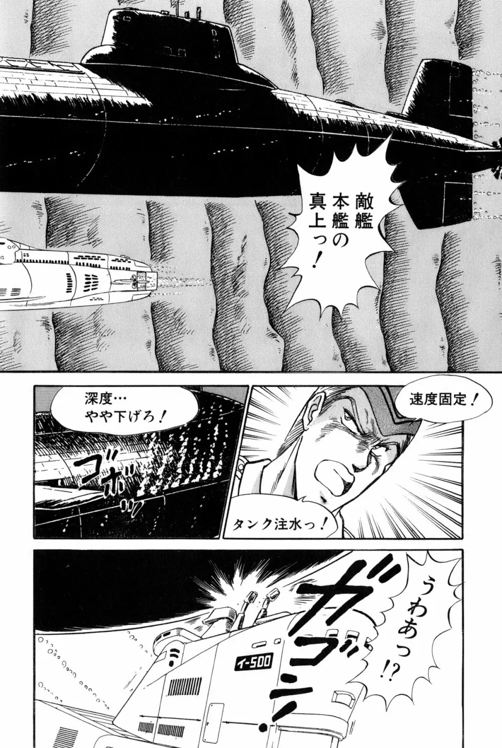 恋はミラクル！　第6巻 Page.17