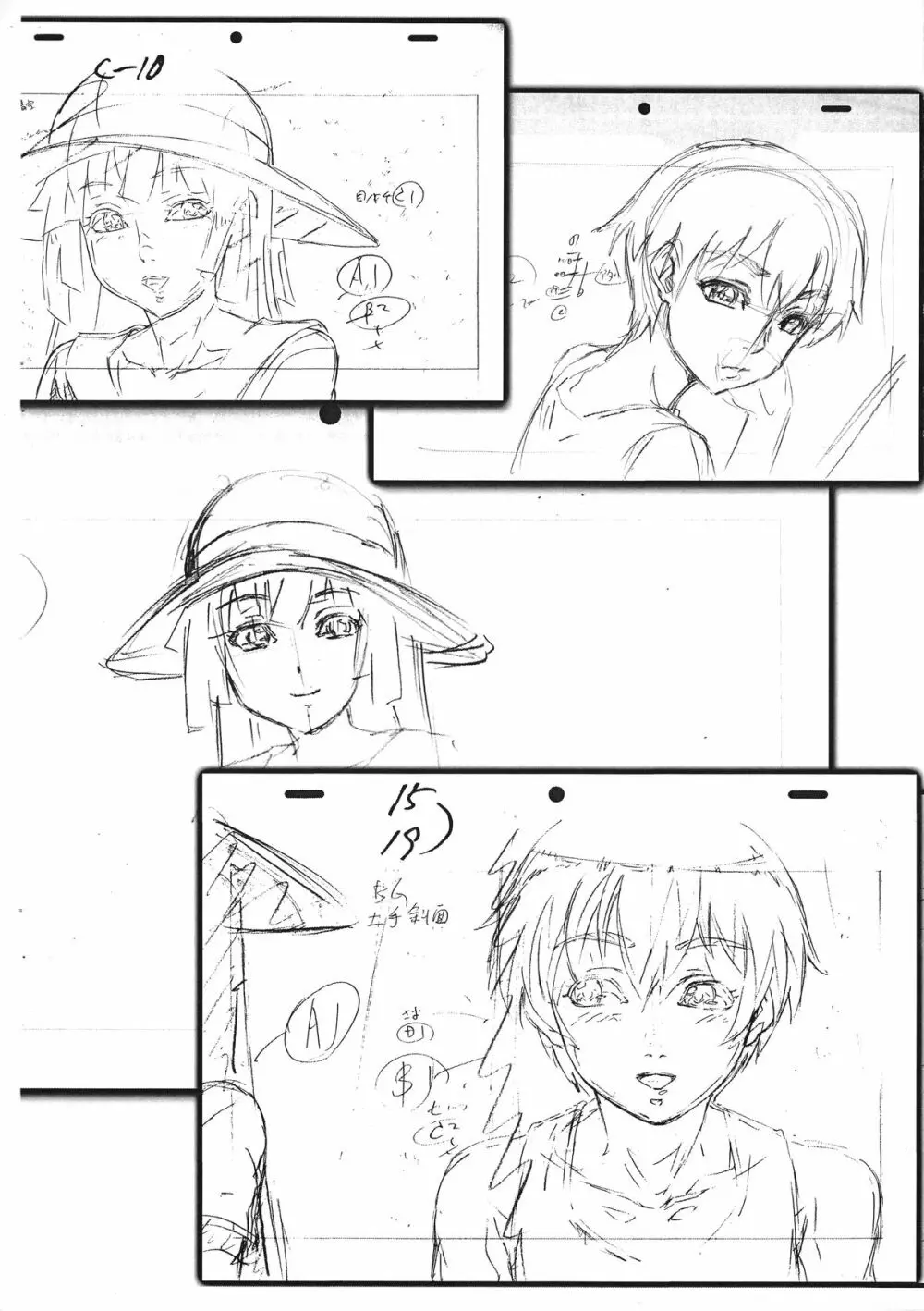 「ナツヤスミ.」 レイアウト集 14 Aug. 2011 Ver. Page.5