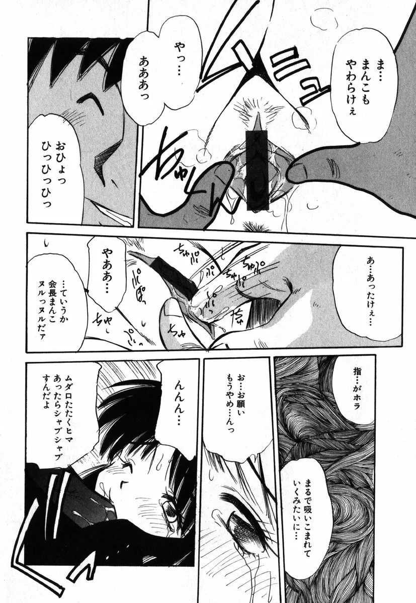 アイラ・デラックス vol.19 Page.126