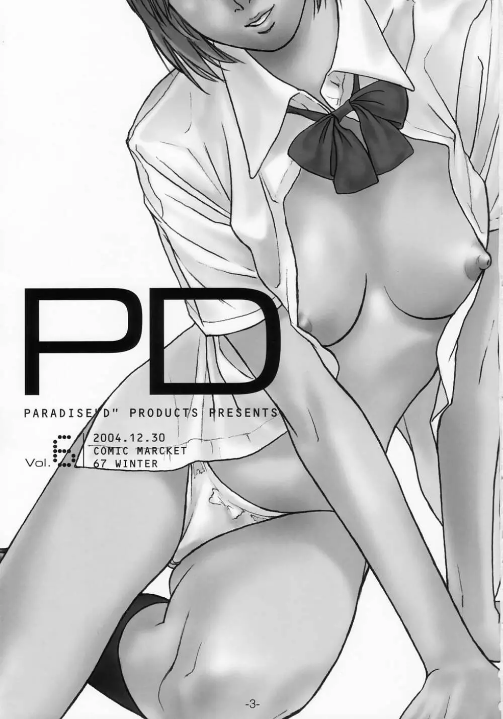 PD Vol.6 Page.3