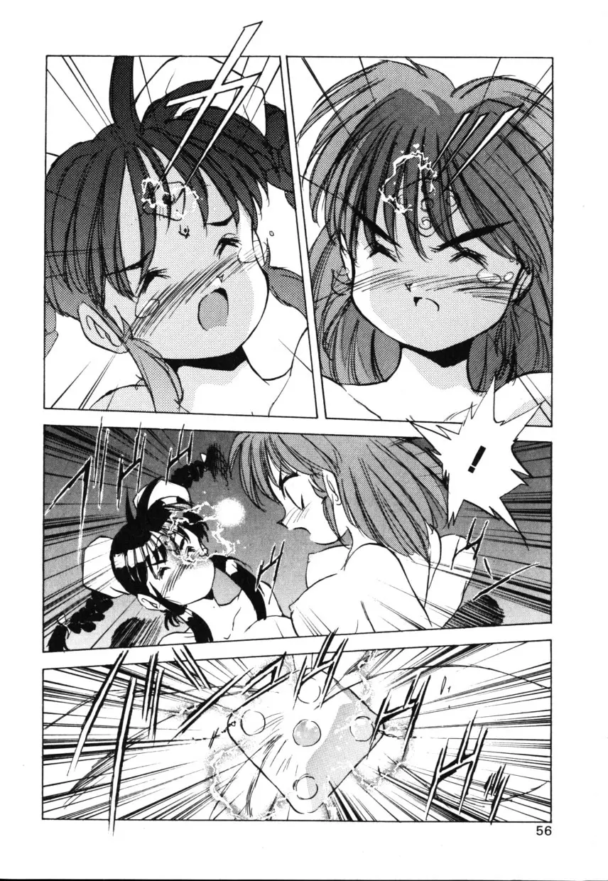 OCHAME na Princess TIAA Page.58