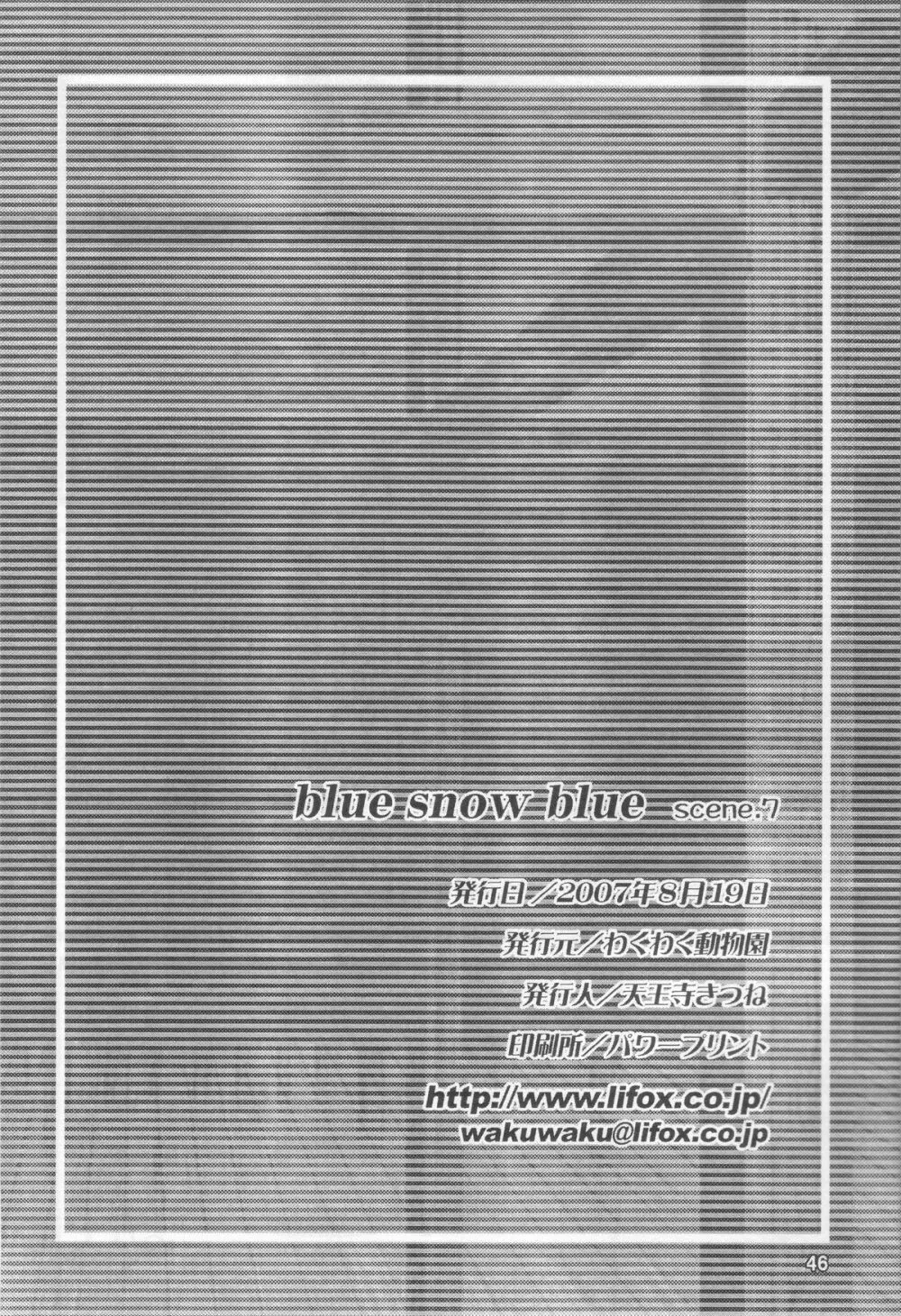 blue snow blue scene.7 Page.45