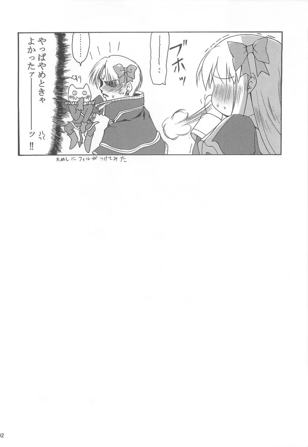 Full style #1 Page.101