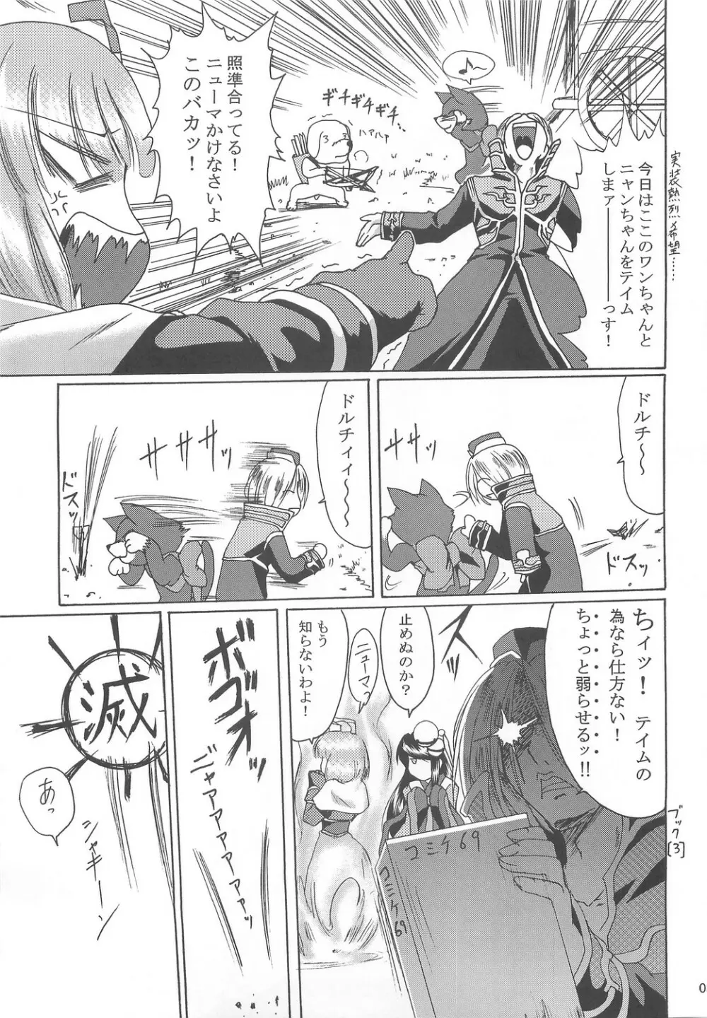 Full style #1 Page.30