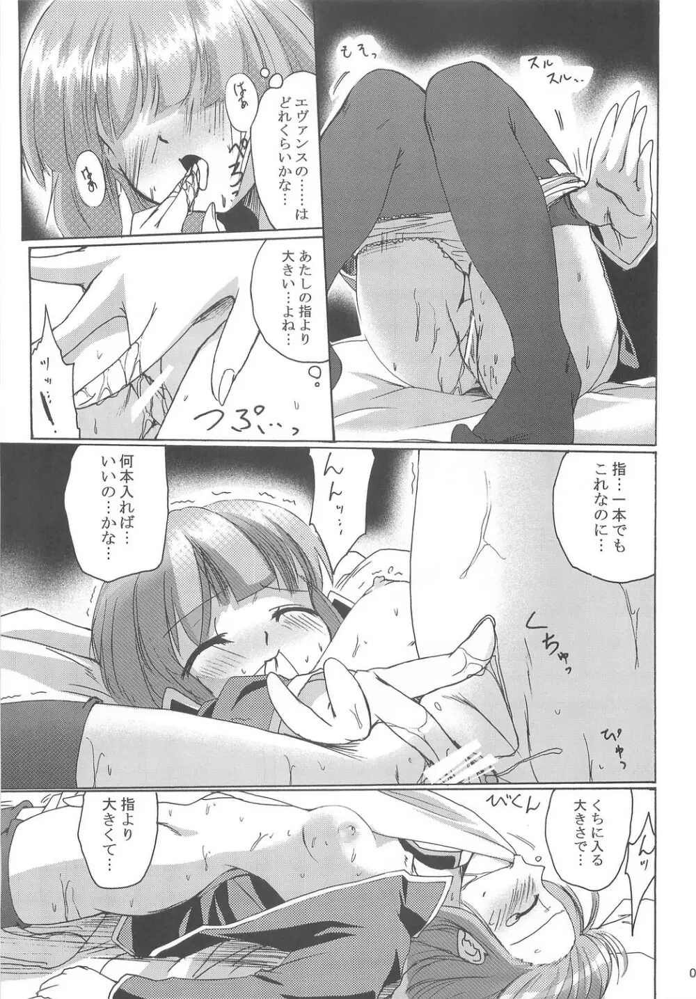 Full style #1 Page.40