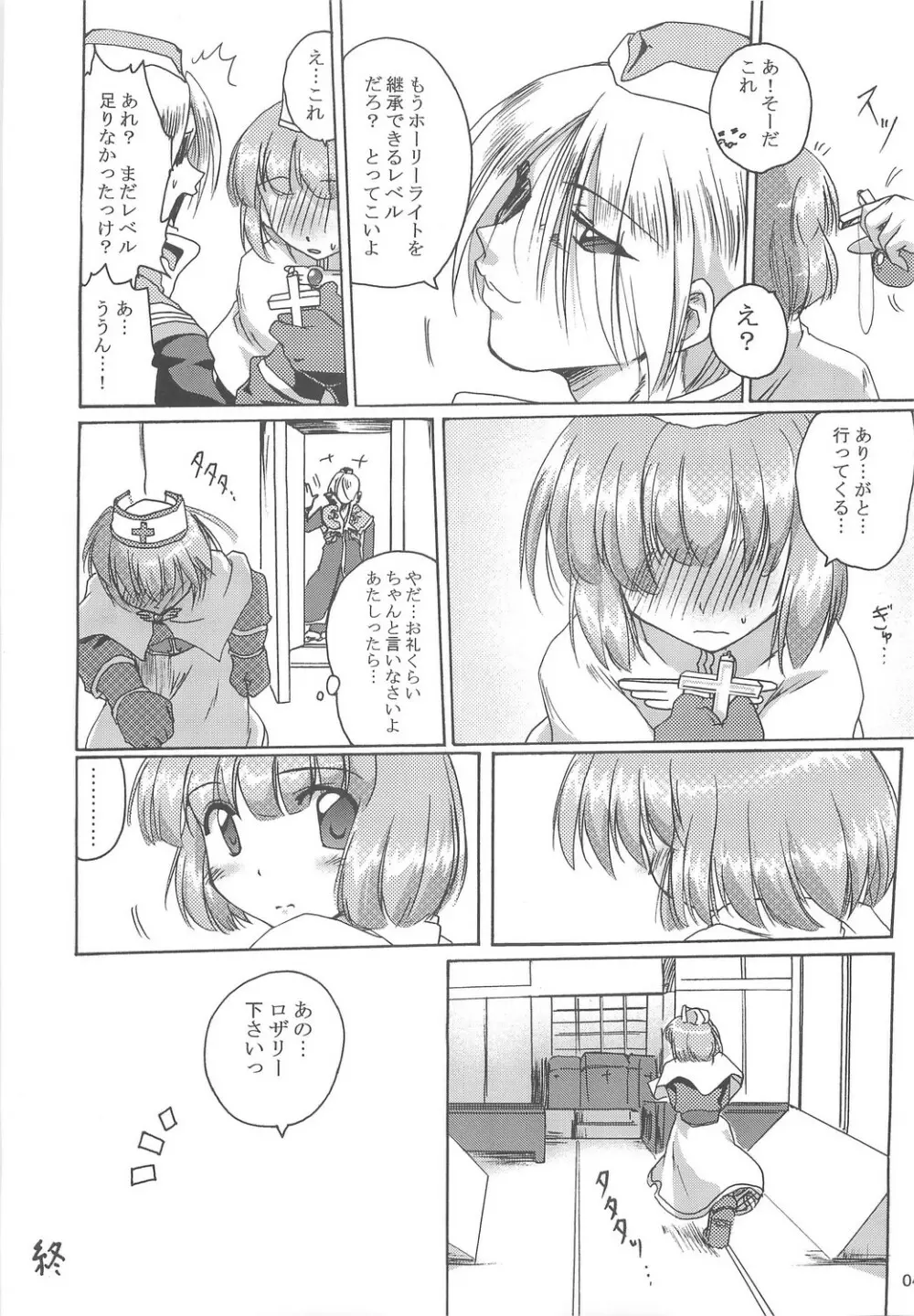 Full style #1 Page.48