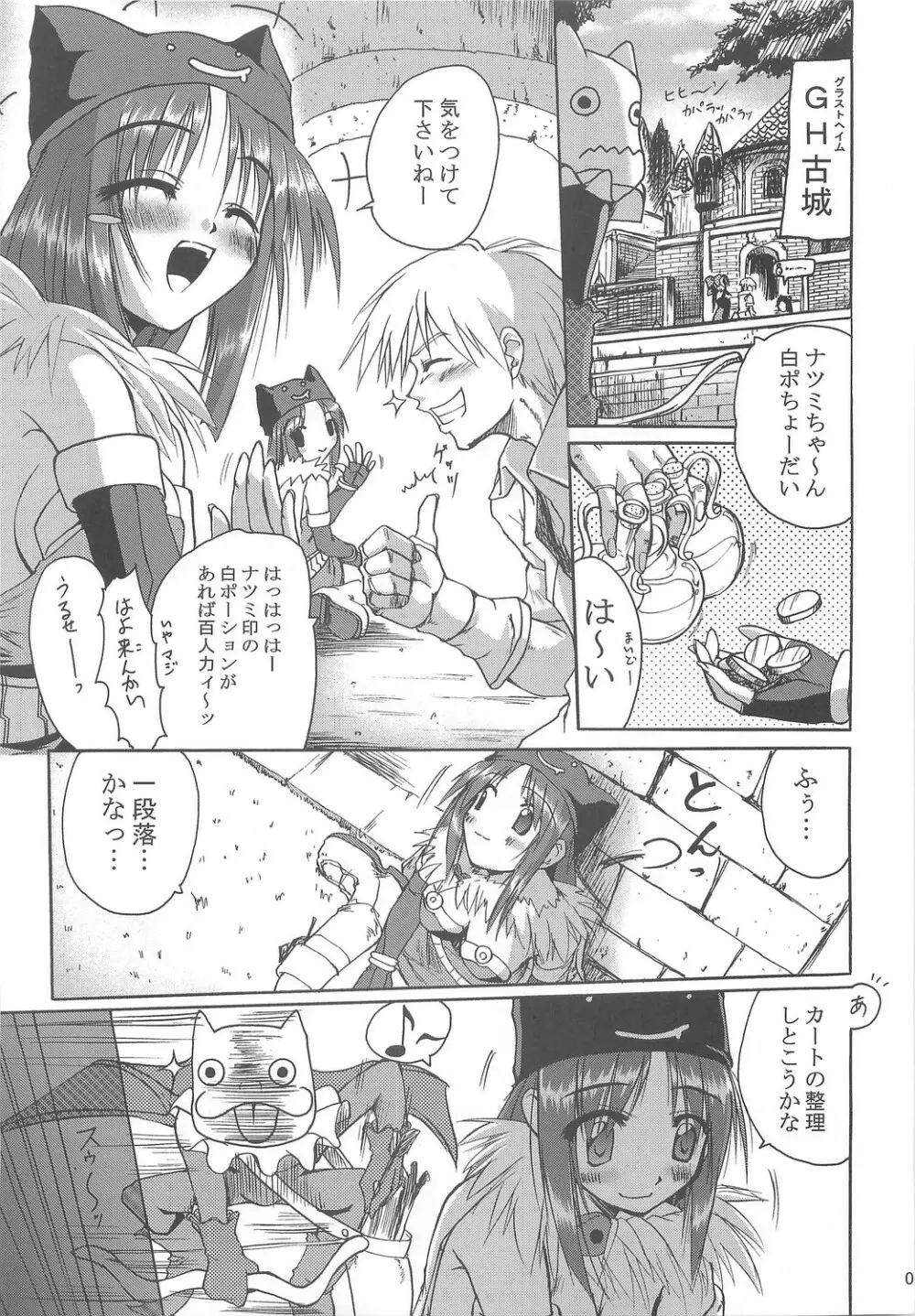 Full style #1 Page.50
