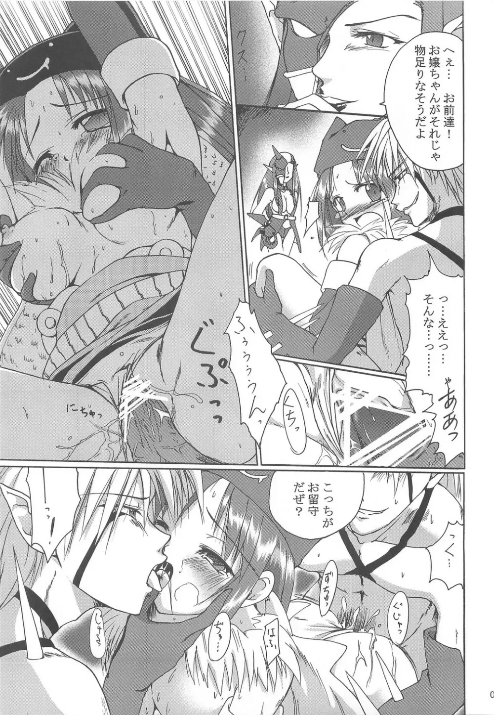 Full style #1 Page.56