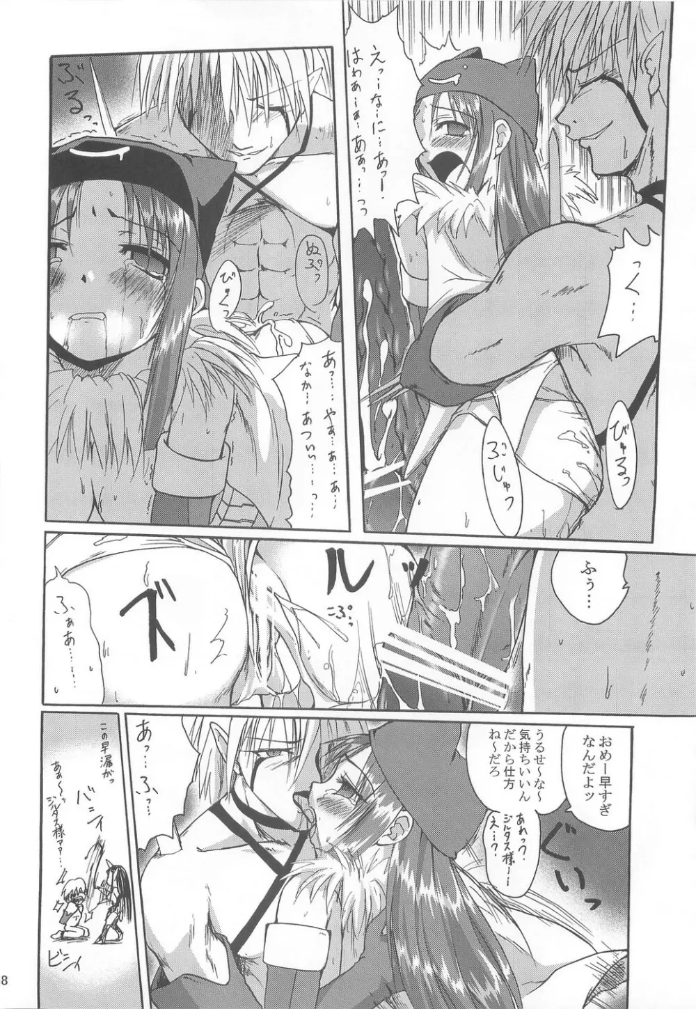Full style #1 Page.57