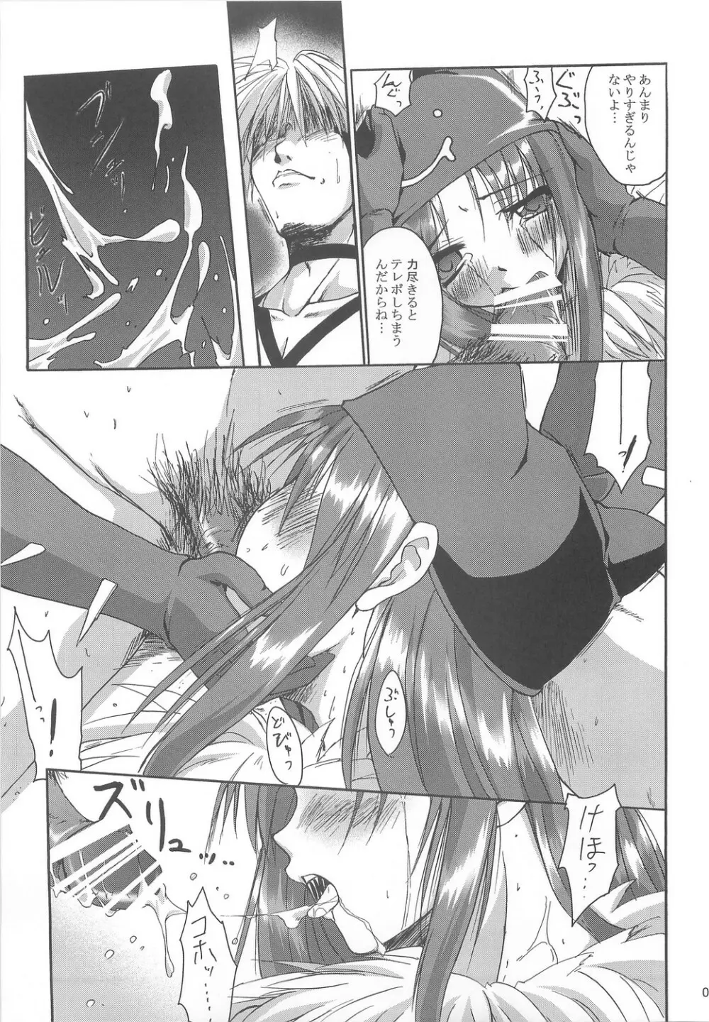 Full style #1 Page.62