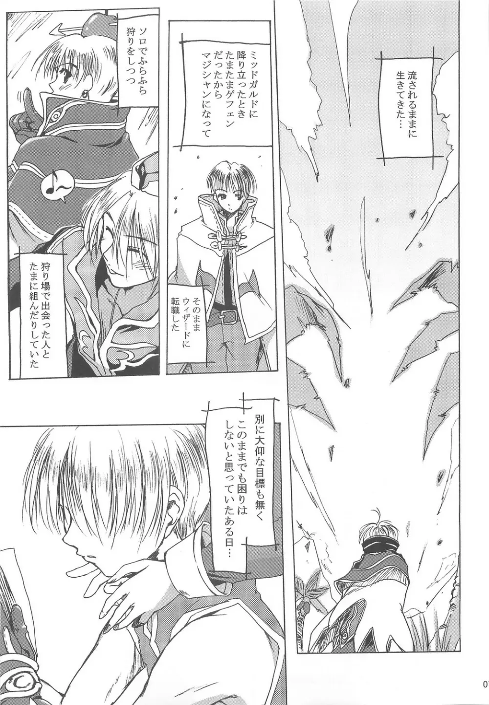 Full style #1 Page.78