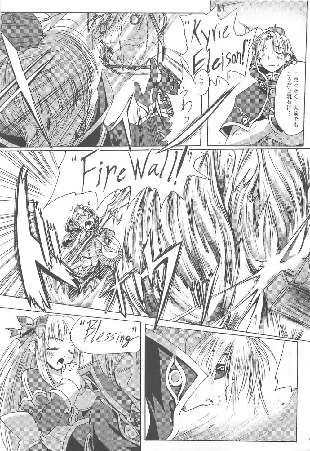 Full style #1 Page.94