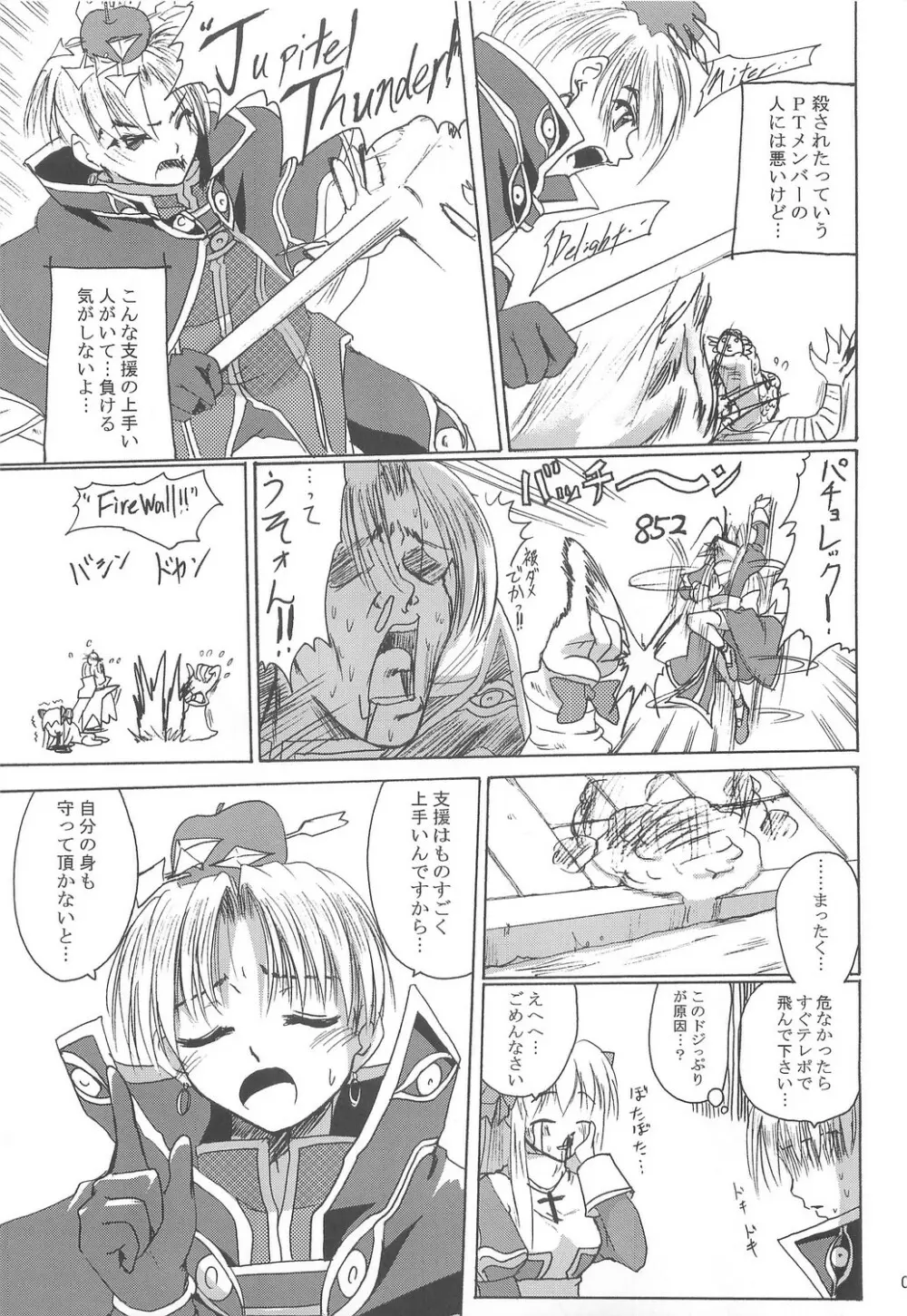Full style #1 Page.96