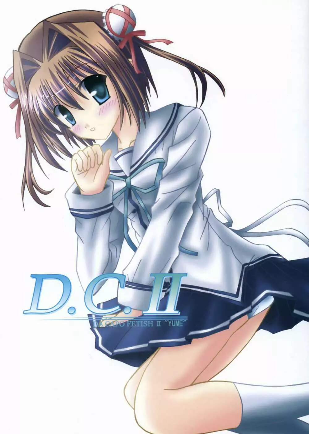 D.C. II DA CAPO FETISH II 