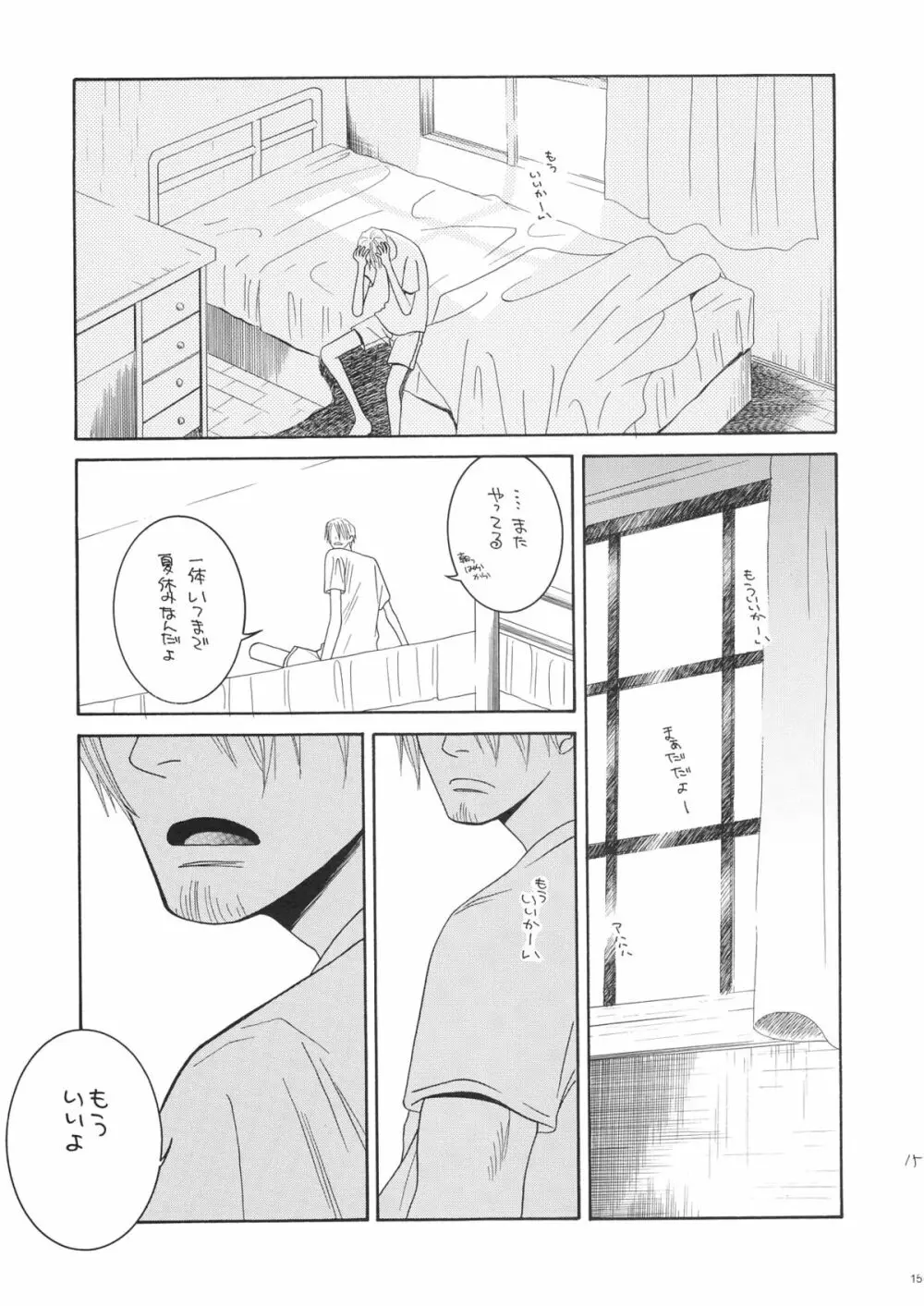 LITTLE BY LITTLE Page.14