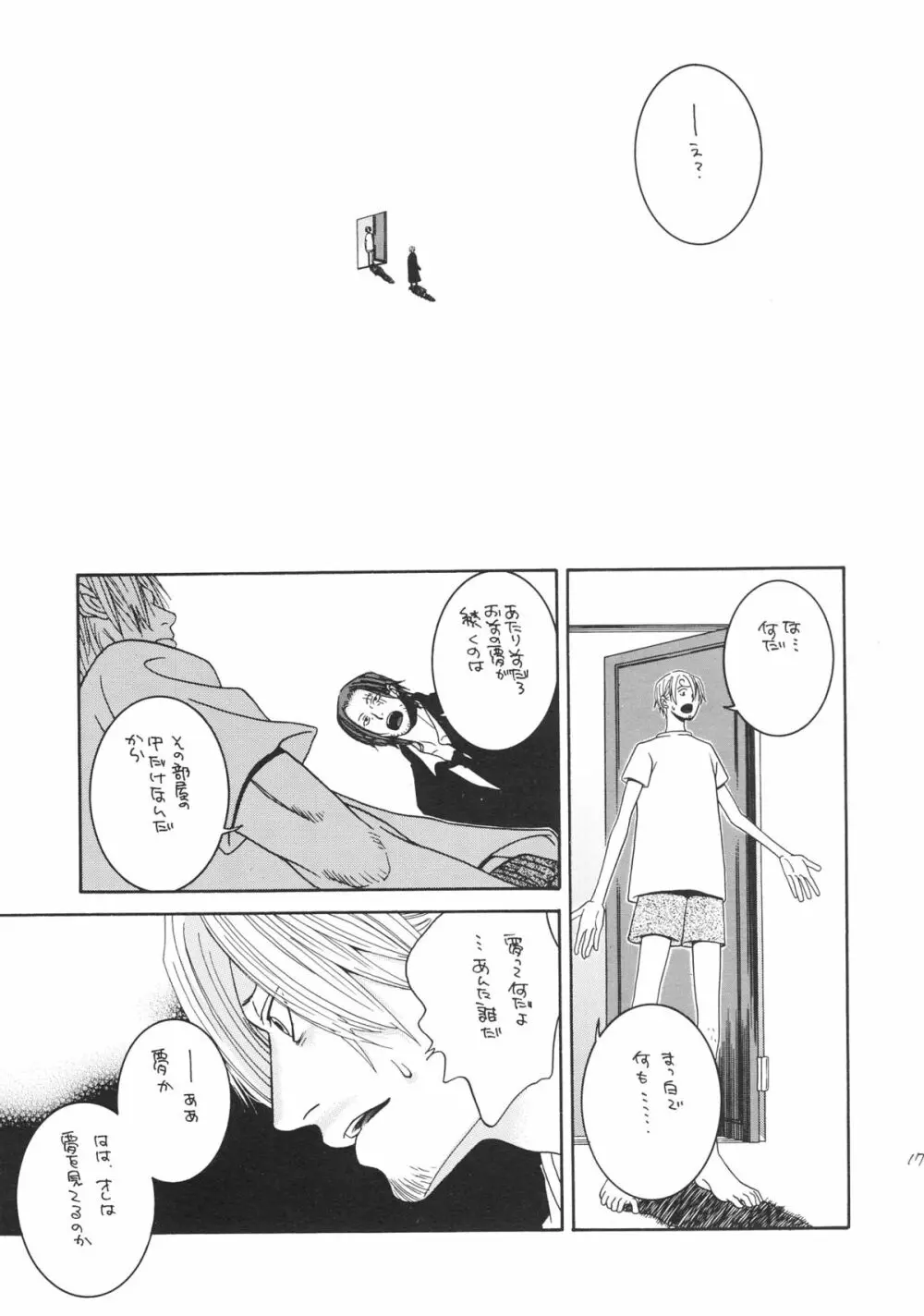 LITTLE BY LITTLE Page.16