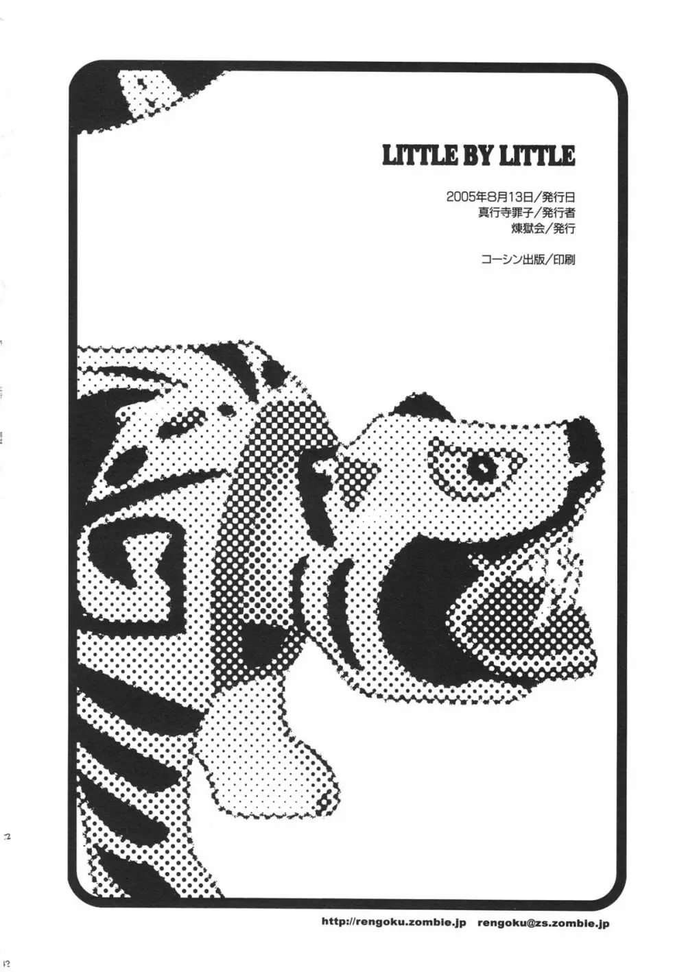 LITTLE BY LITTLE Page.41