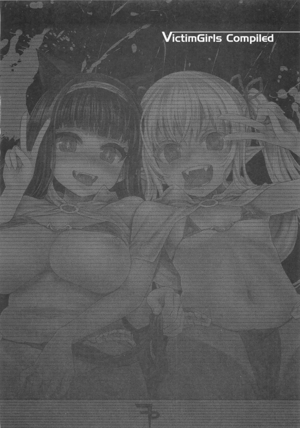 (C83) [Fatalpulse (朝凪)] VictimGirls Compiled Vol.1 -Victimgirls総集編1- MMO Game Selection (よろず) Page.51