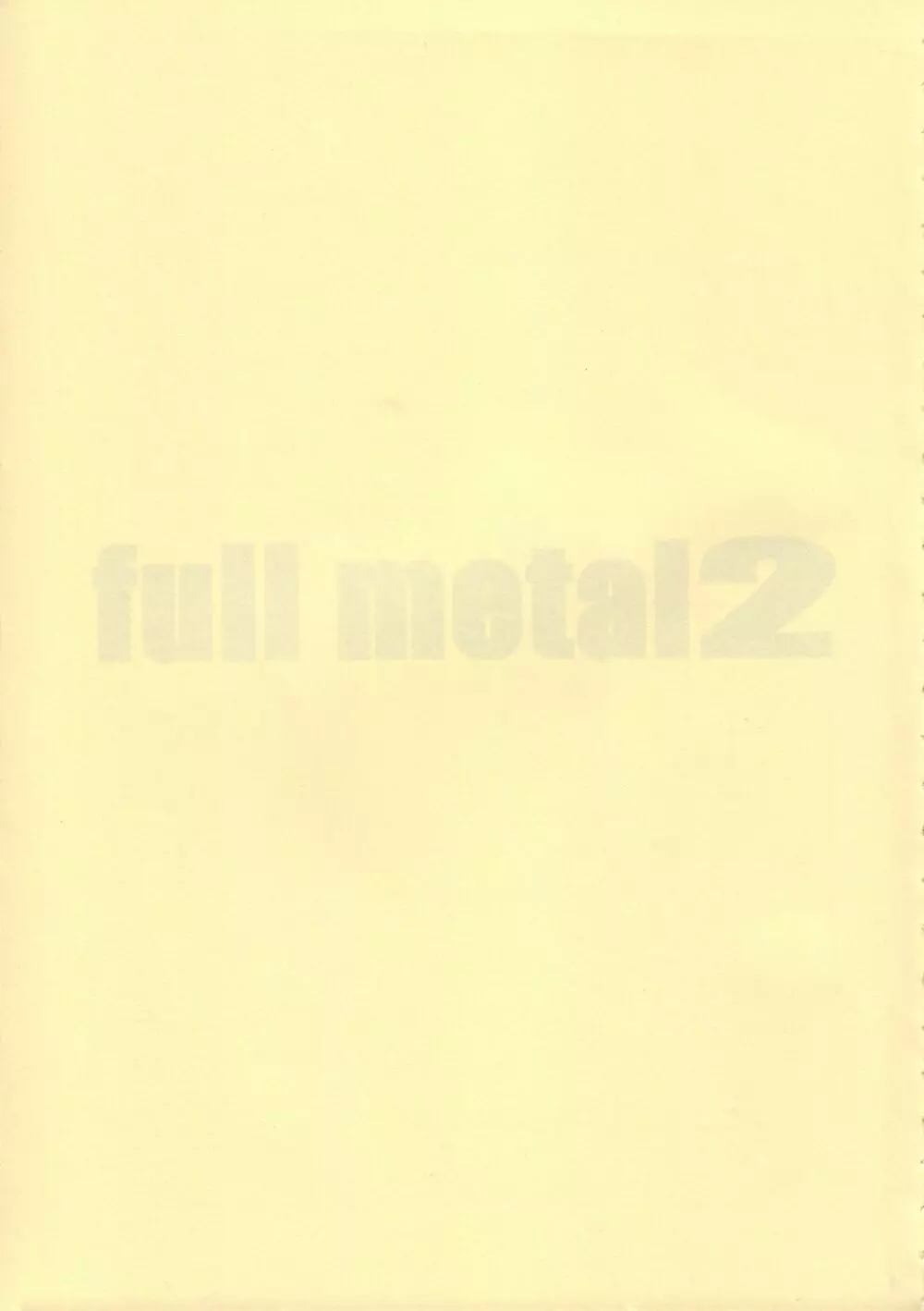 FULL METAL 2 Page.2