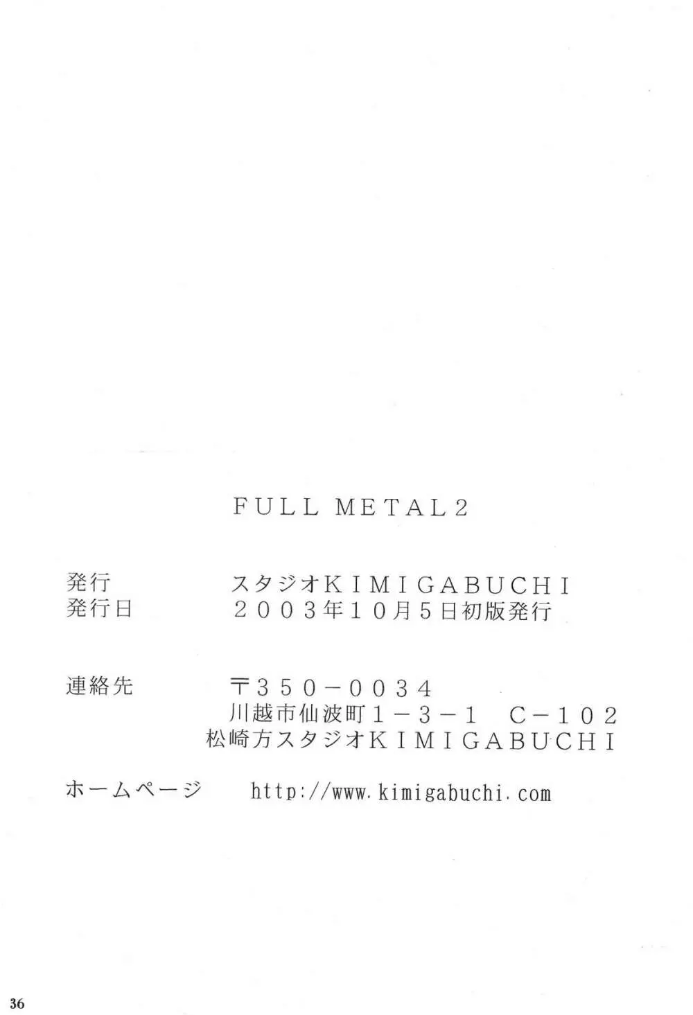 FULL METAL 2 Page.37