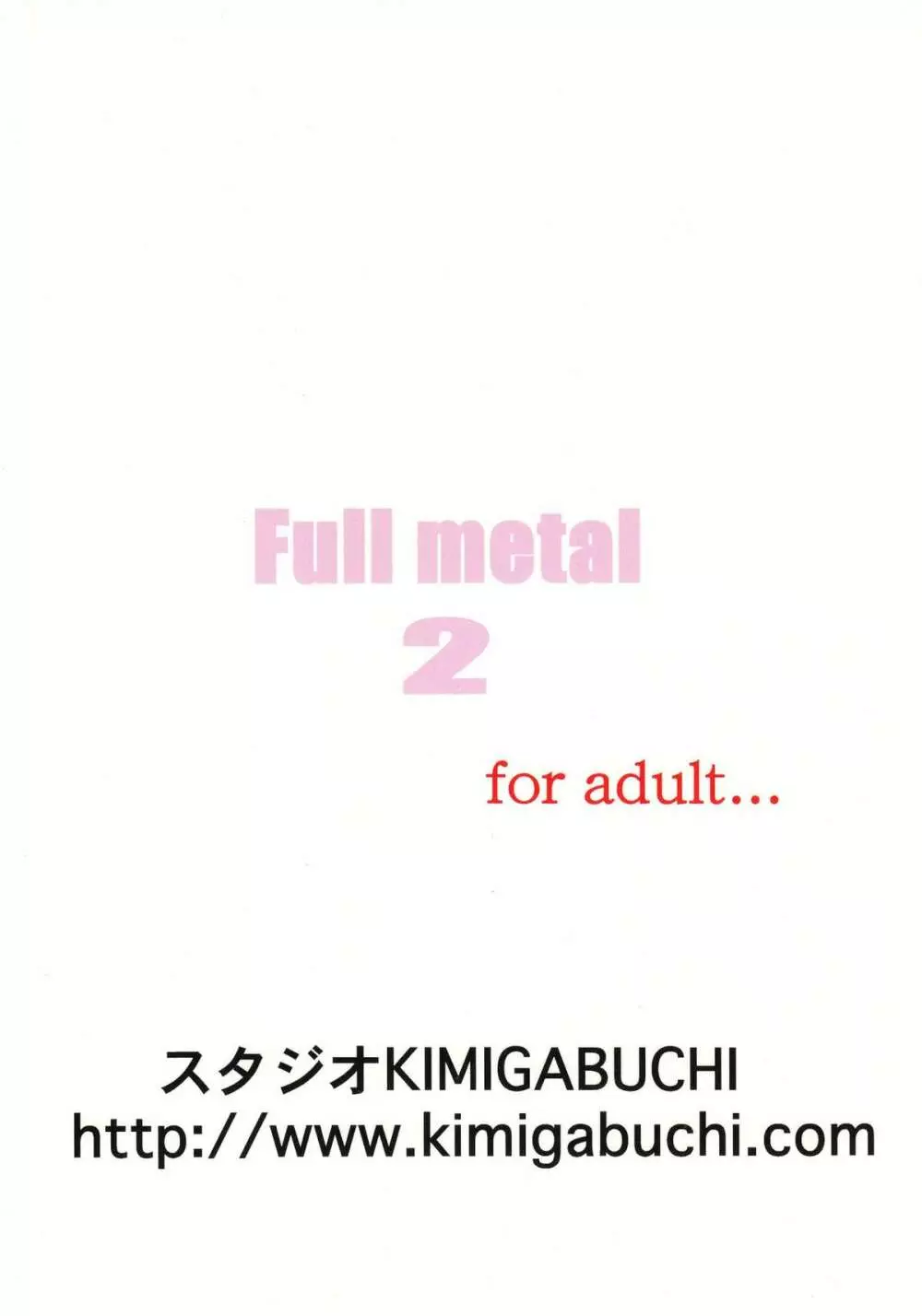 FULL METAL 2 Page.38