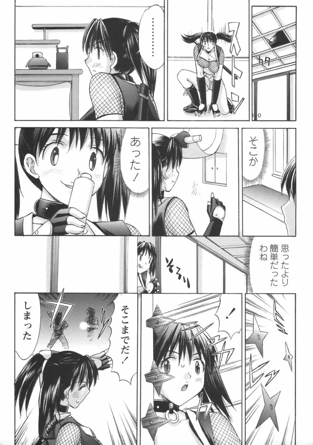 コミック・マショウ 2006年8月号 Page.191