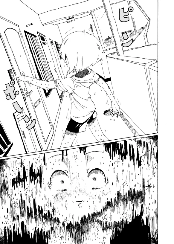 僕はお姉さんがほしい　一話 Page.12