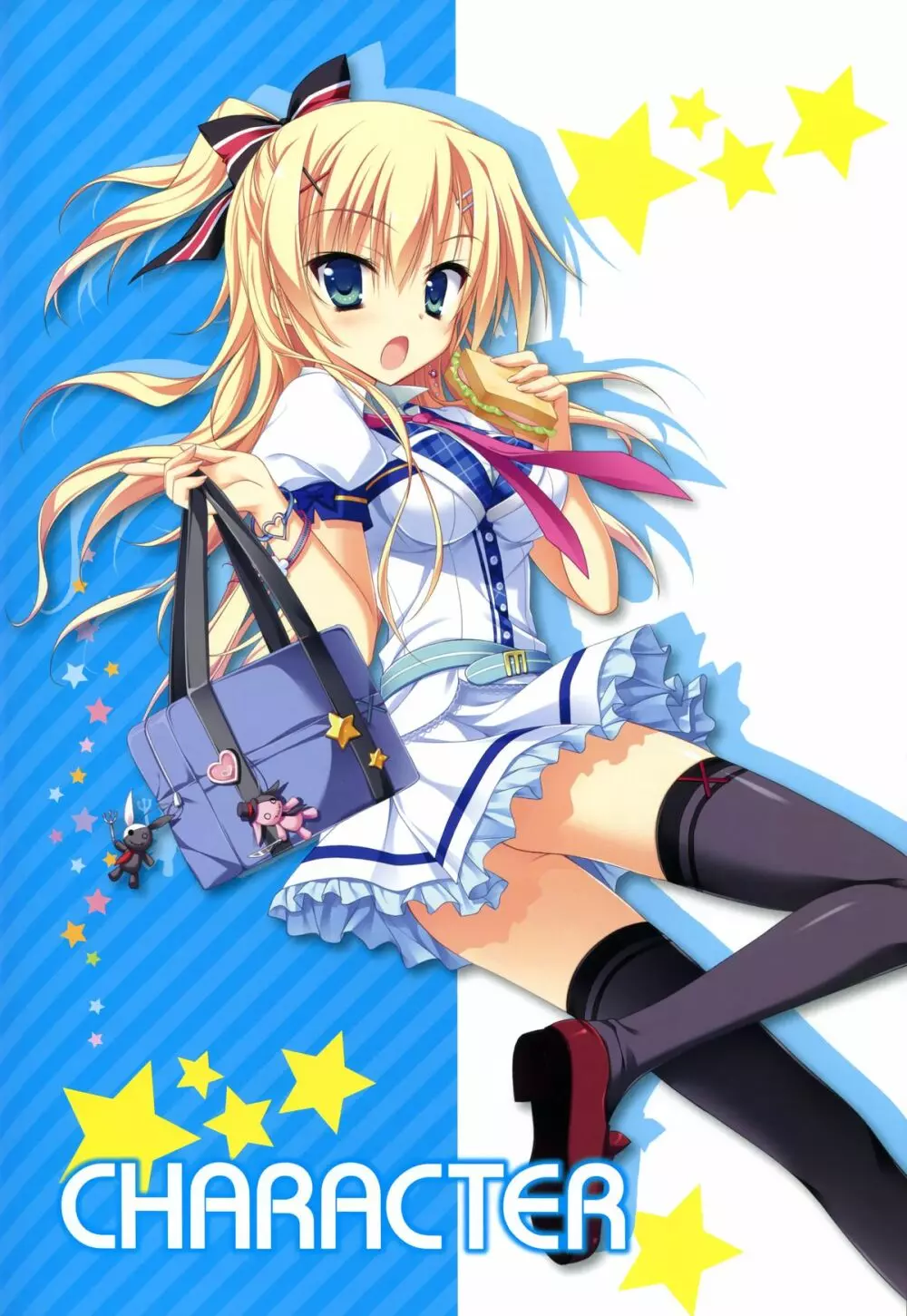 カルマルカ*サークル ビジュアルファンブック Page.26