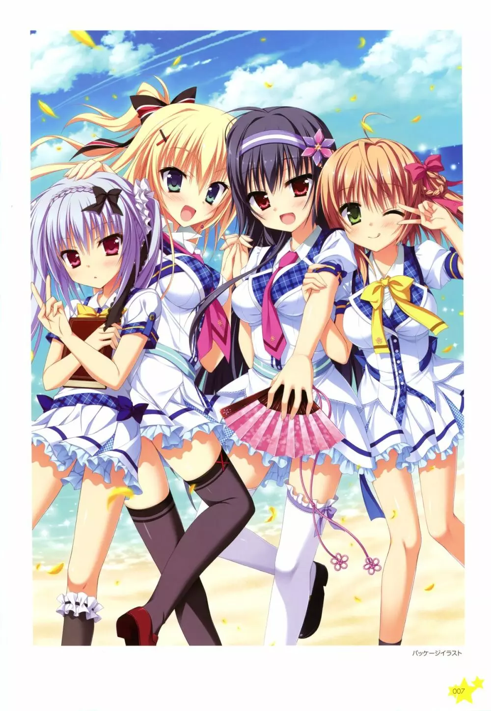 カルマルカ*サークル ビジュアルファンブック Page.4