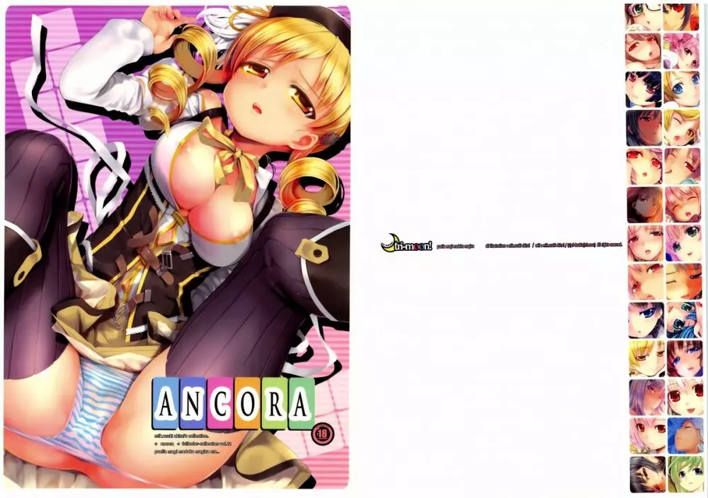 TRI-MOON! full color collection Vol.12 ANCORA Page.2