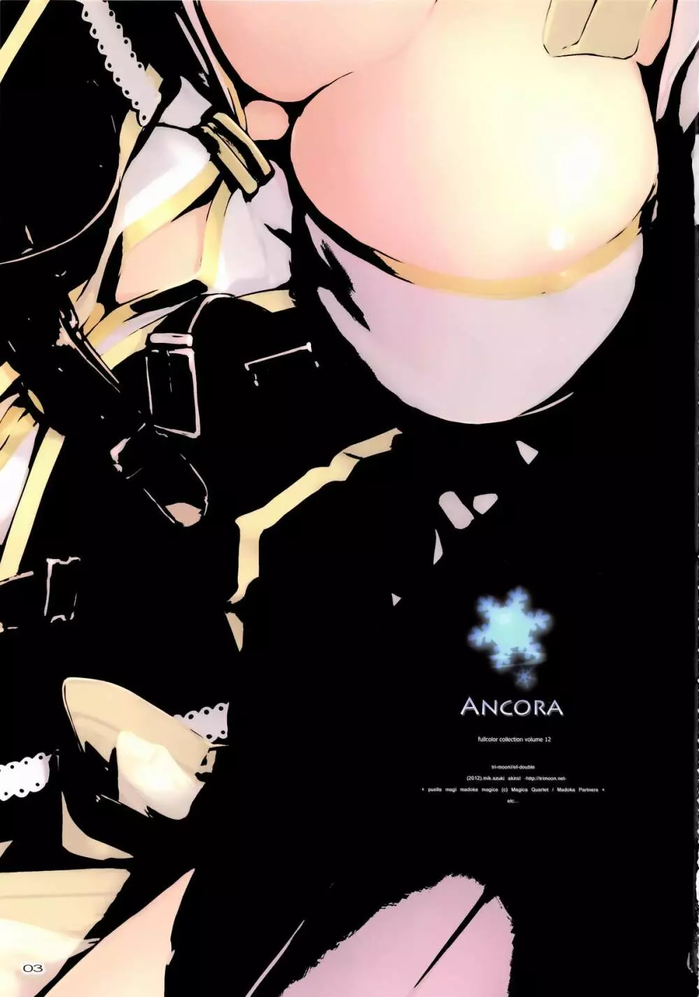 TRI-MOON! full color collection Vol.12 ANCORA Page.3