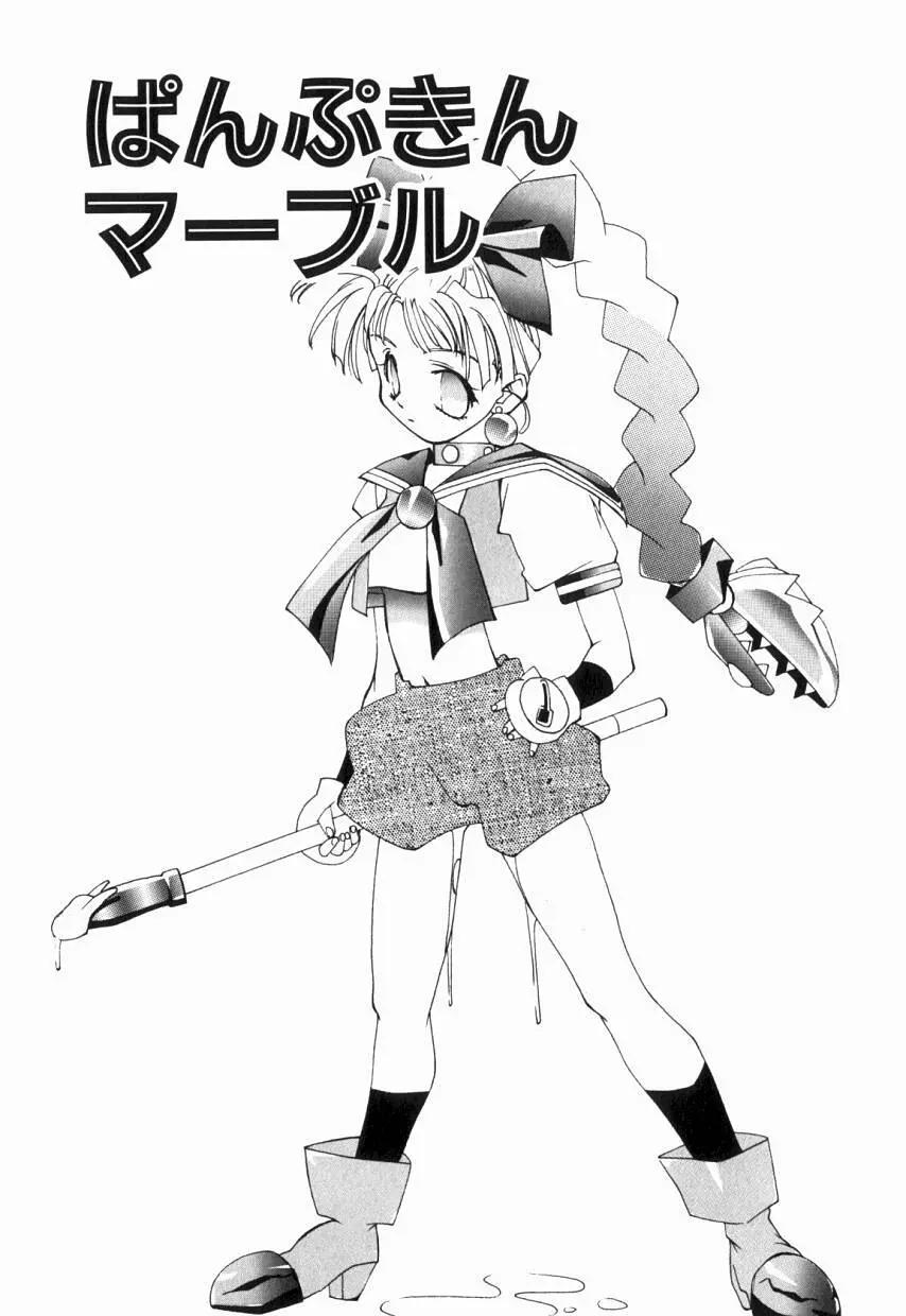 りるりる Page.23