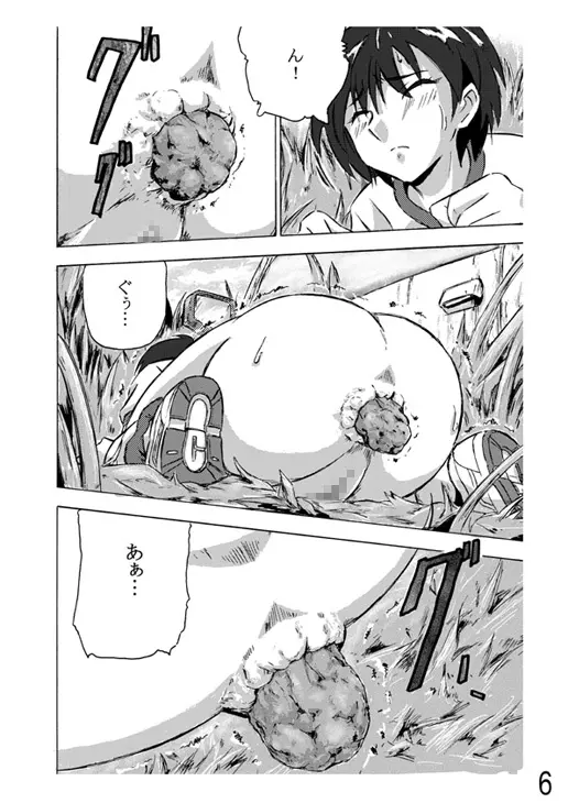 長距離練習中　その2 Page.6