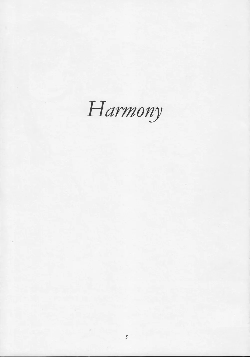 Harmony Page.2