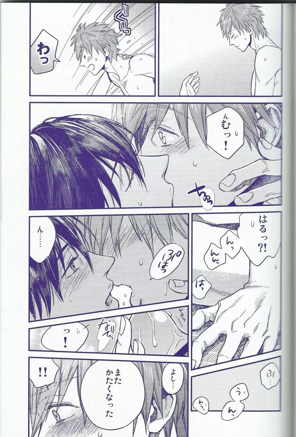 caprice Page.34