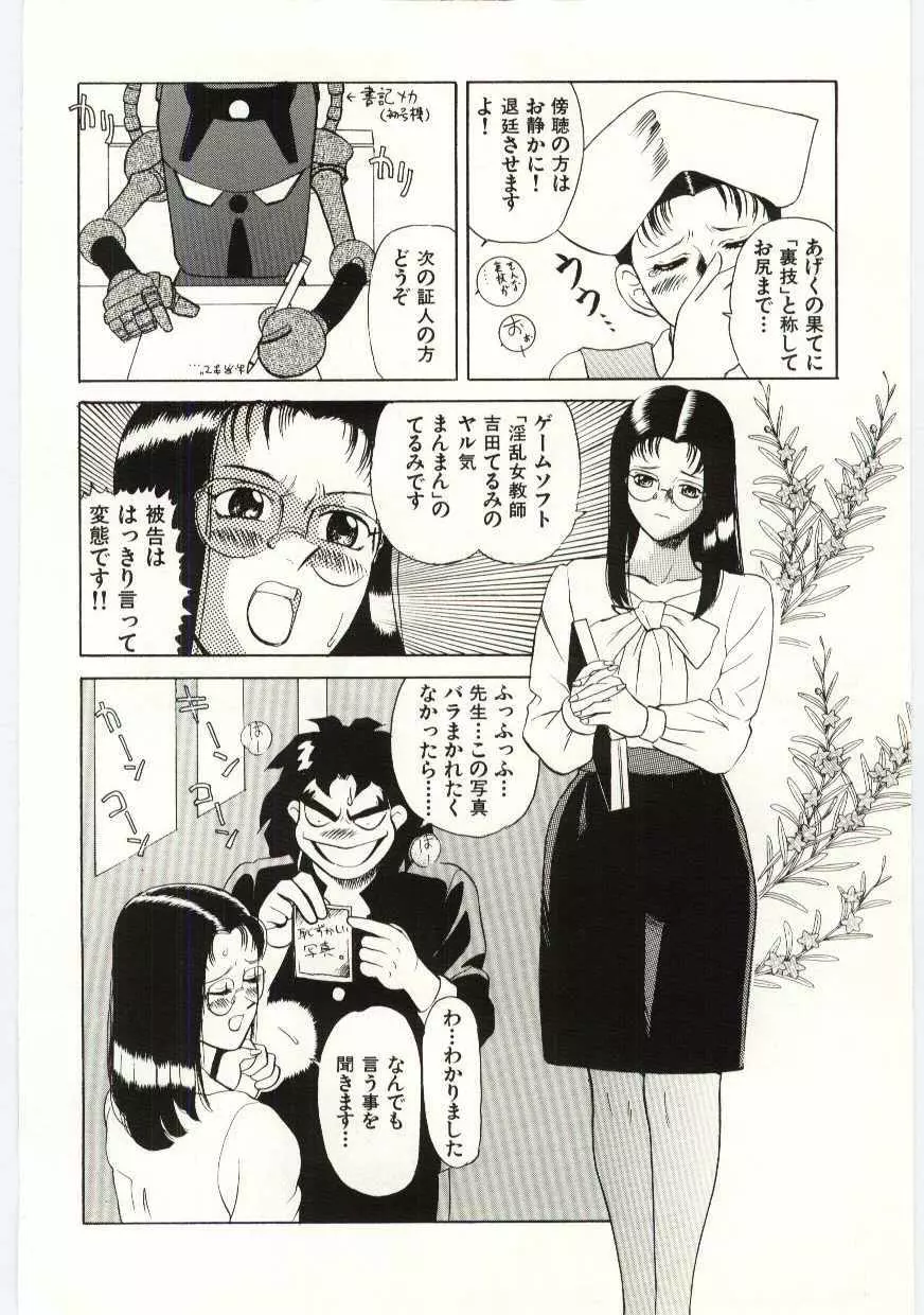 SERVICE Page.47