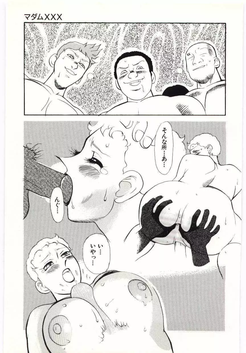 SERVICE Page.76